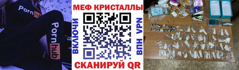 Как найти закладки Касимов Канабис  Метадон  КОКАИН  ГАШИШ  АМФЕТАМИН  mega вход  A PVP  Мефедрон 