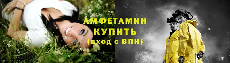 где купить   Касимов  ОМГ ОМГ зеркало  Amphetamine Premium 