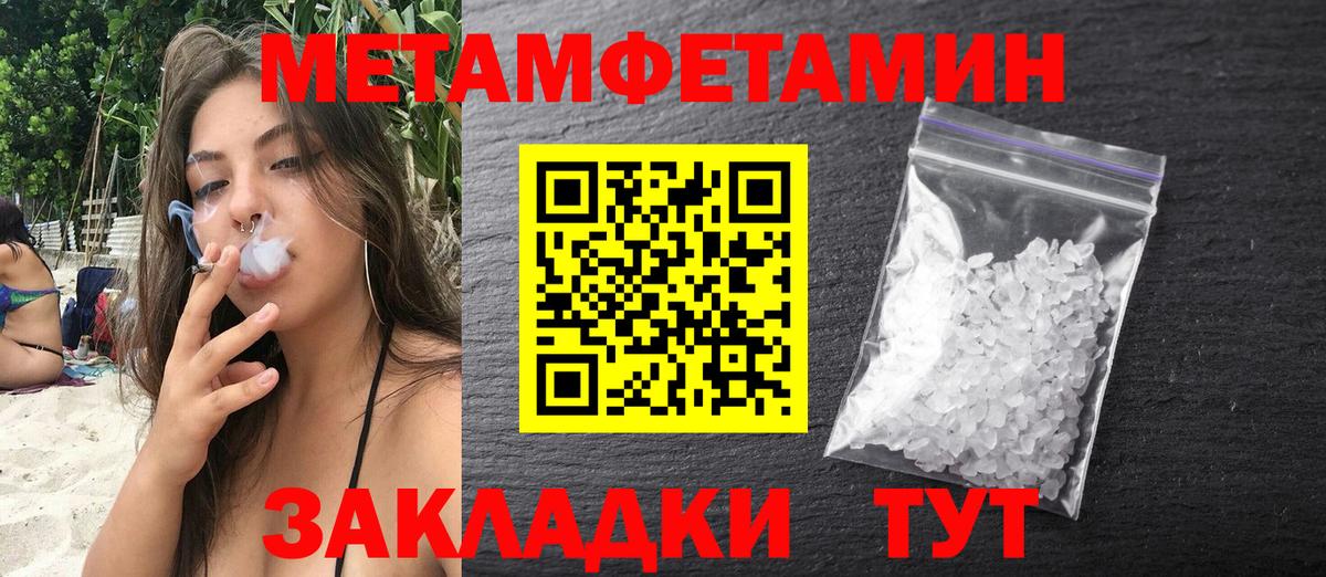 Амфетамин Розовый  АМФЕТАМИН  OMG ссылка  Касимов  Вход с VPN  Амфетамин 
