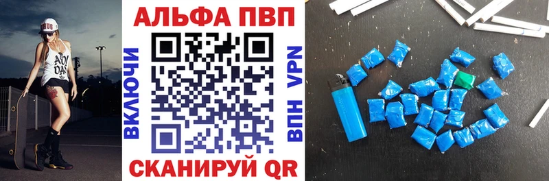 ОМГ ОМГ рабочий сайт  Касимов  A PVP Соль 