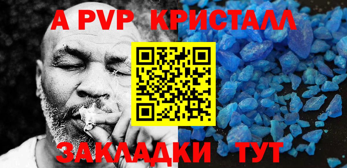 Кокаин  Вход с VPN  АМФЕТАМИН кристаллы  Касимов  Бошки Шишки  Лсд 25  МЕФ кристаллы  Гашиш 