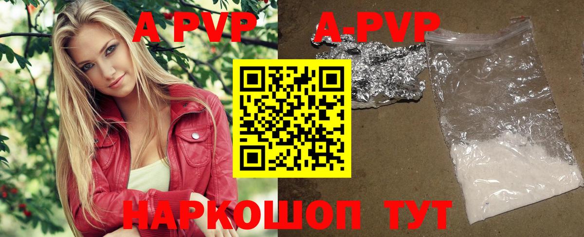 Alfa_PVP Соль Касимов
