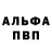 A-PVP СК КРИС velod123