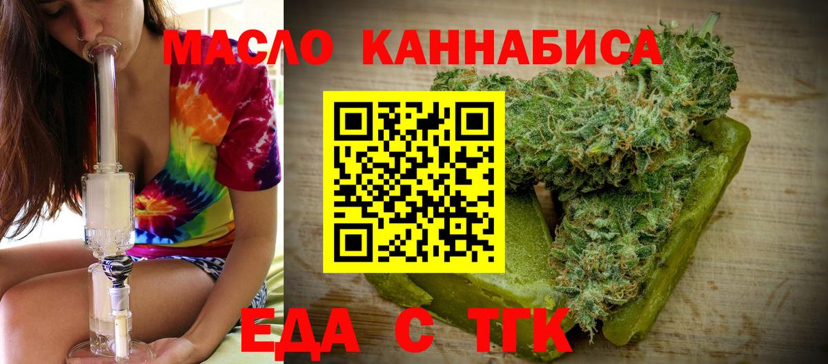 Касимов  Canna-Cookies марихуана  Вход с VPN 