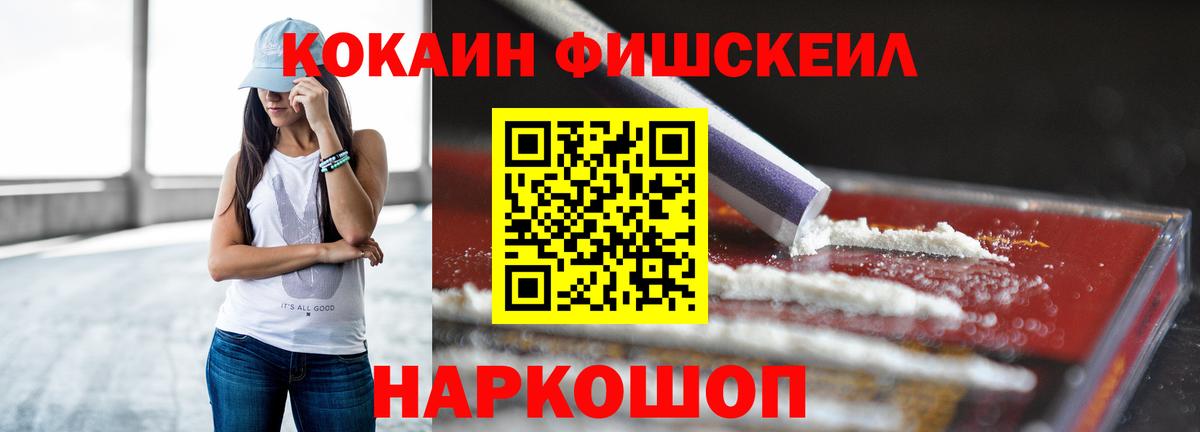 КОКАИН VHQ Касимов