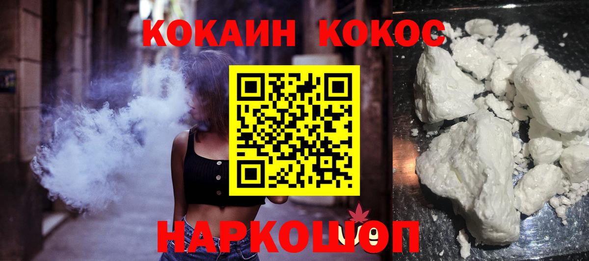 A PVP  Cocaine  MDMA  Касимов  Меф  Каннабис  ГАШ  Вход с VPN  Меф 