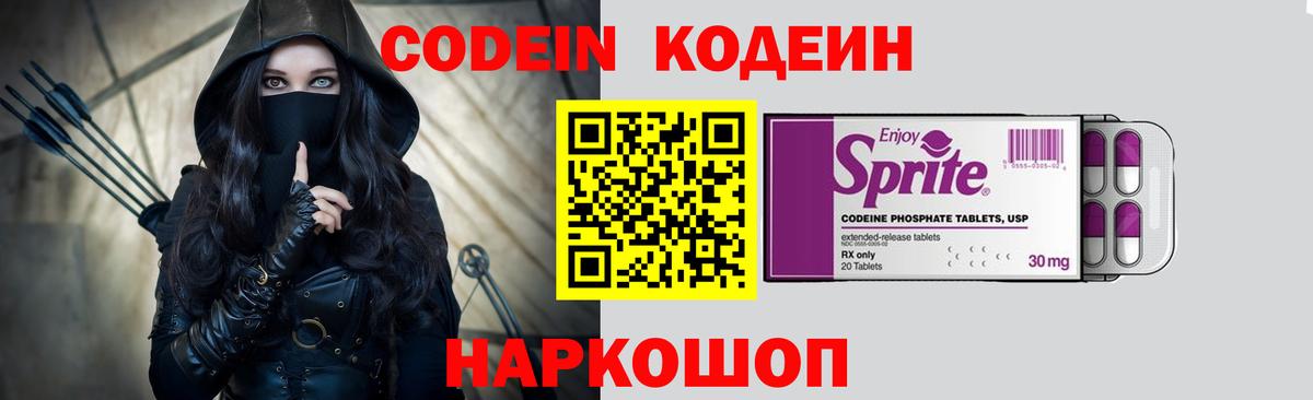 Меф мяу мяу Касимов
