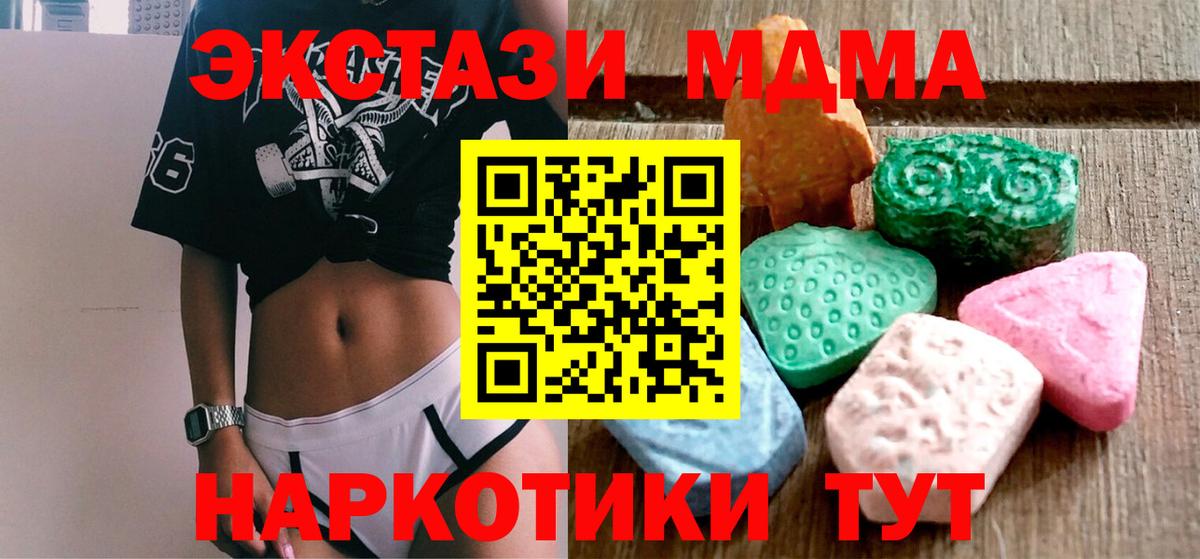 Экстази Punisher Касимов