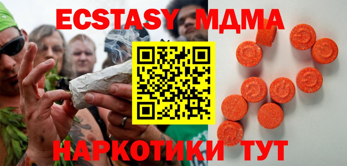 Экстази Philipp Plein  Ecstasy 300 mg  дарк нет Telegram  Касимов 