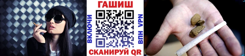 ГАШИШ 40% ТГК закладка Касимов