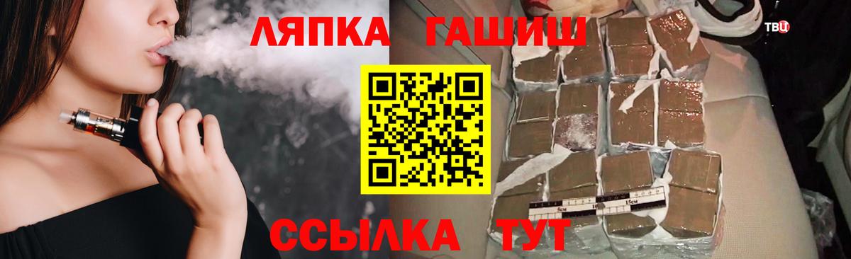 ГАШ Premium  Вход с VPN  ГАШ хэш  Касимов 