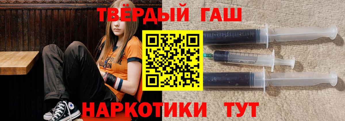 ГАШ ice o lator  ГАШ Cannabis  Касимов 