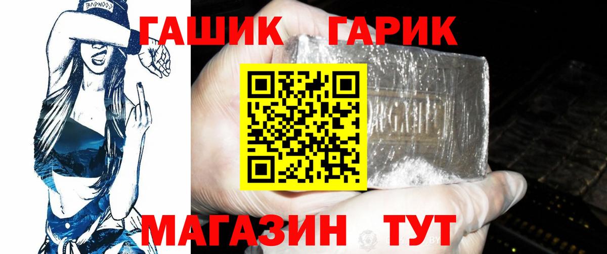 ГАШИШ убойный Касимов