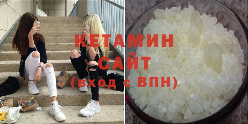 Кетамин ketamine  купить   Касимов 