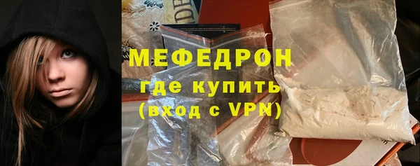 скорость mdpv Нязепетровск