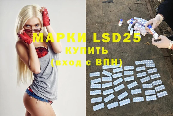 дистиллят марихуана Ишимбай