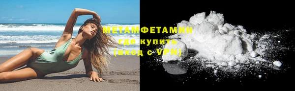 кокаин перу Няндома