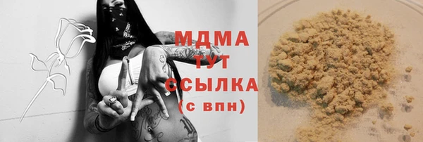 прущая мука Нягань