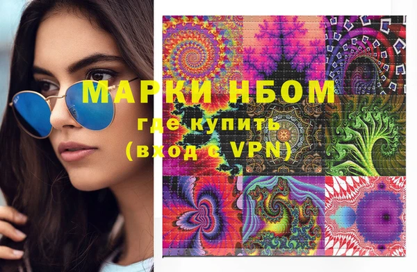 прущая мука Нягань