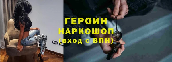 наркотики Кадников
