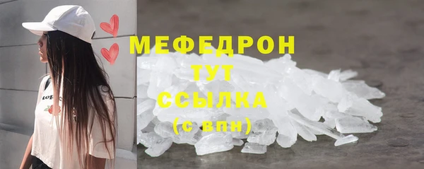 скорость mdpv Нязепетровск