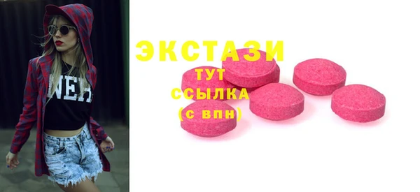 скорость mdpv Нязепетровск