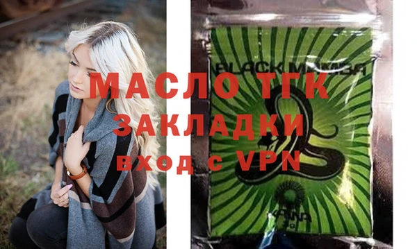 мефедрон мука Новокубанск