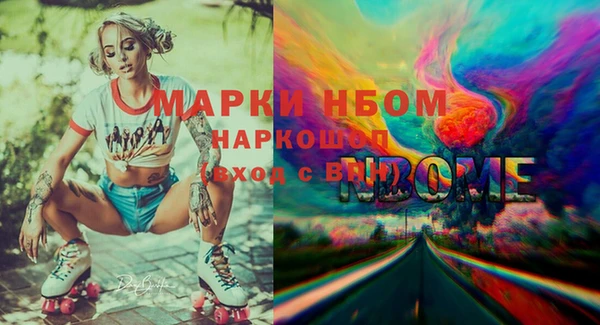 кокаин перу Няндома