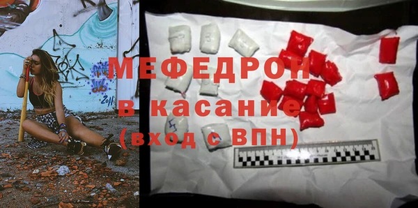 прущая мука Нягань