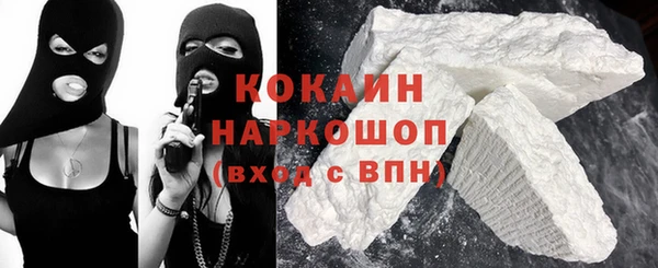 кокаин перу Няндома