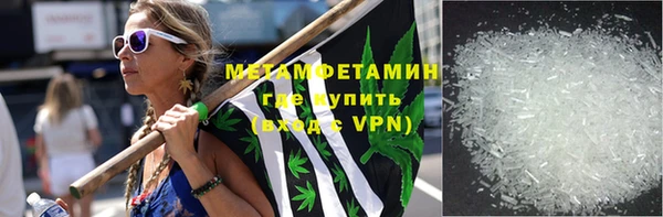 скорость mdpv Нязепетровск