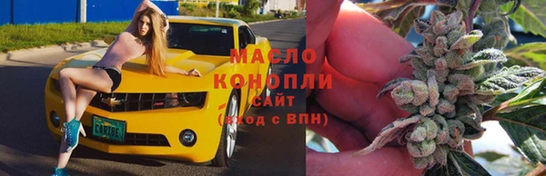 мефедрон VHQ Новозыбков