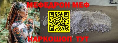 2c-b Будённовск