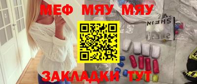 2c-b Будённовск