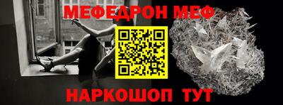 кристаллы Донецк