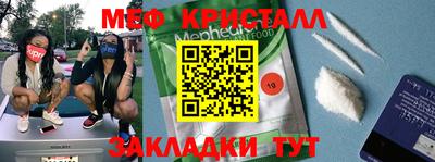 кристаллы Донецк