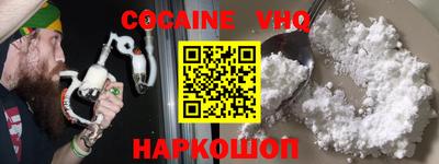 кристаллы Донецк