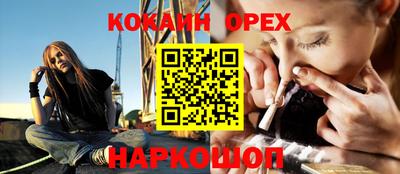 скорость Бузулук