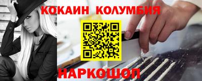 шишки Жуковский