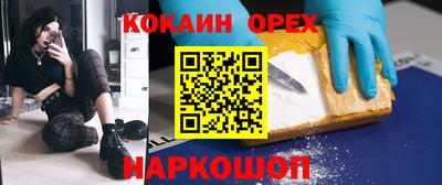 скорость Бузулук