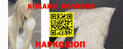 кристаллы Донецк