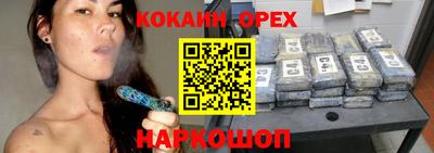 2c-b Будённовск