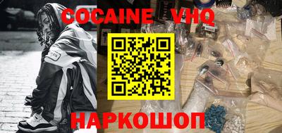 кристаллы Донецк