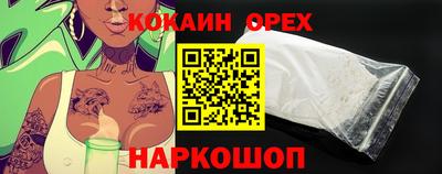 2c-b Будённовск