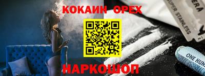 кристаллы Донецк