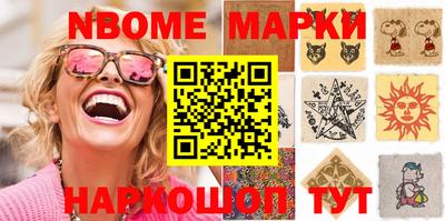 скорость Бузулук