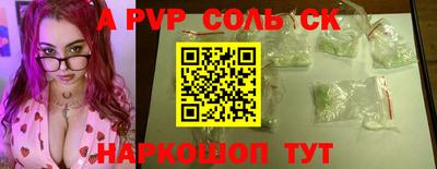 2c-b Будённовск