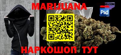 2c-b Будённовск