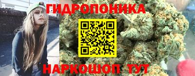 кристаллы Донецк