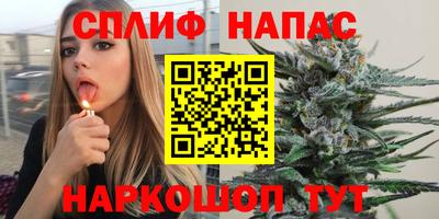 скорость Бузулук